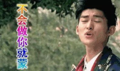 今日娱乐圈吃瓜有感