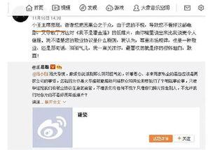 吃瓜群众的娱乐网名,揭秘吃瓜群众的娱乐网名背后的故事