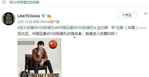 吃瓜群众的娱乐网名,揭秘吃瓜群众的娱乐网名背后的故事