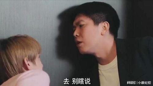 娱乐吃瓜君流量明星恋情,甜蜜互动引粉丝热议