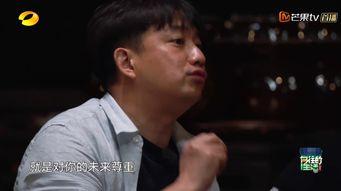 娱乐吃瓜黄磊,娱乐圈的“吃瓜群众”