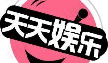 吃瓜娱乐联盟官网