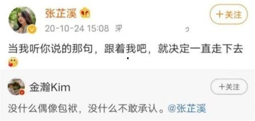 吃瓜娱乐两字男明星,揭秘“吃瓜娱乐”背后的男明星