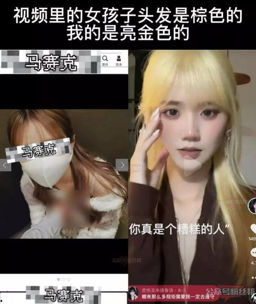 娱乐吃瓜酱作品原声视频