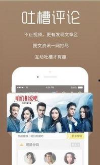 娱乐爆笑吃瓜视频大全下载