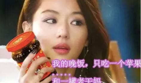 娱乐吃瓜酱二十多岁