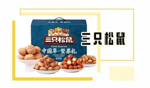 娱乐吃瓜零食小说