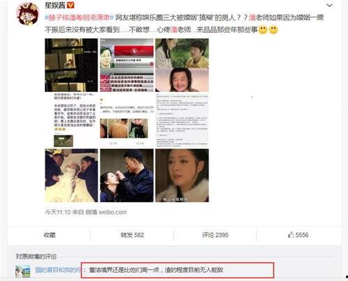 娱乐圈现场吃瓜,揭秘明星幕后故事