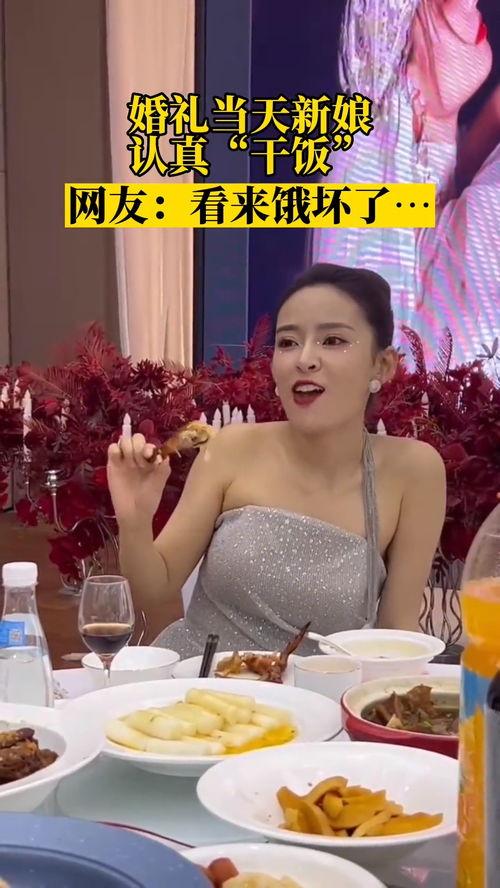 娱乐吃瓜酱结婚,甜蜜婚礼见证爱情传奇