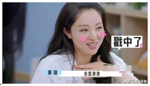 娱乐圈爆料明星吃瓜,明星吃瓜大揭秘，幕后真相曝光！