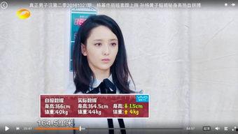 娱乐168吃瓜