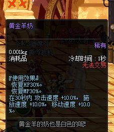 地下城割草娱乐吃瓜