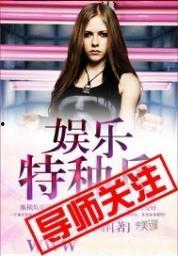 理智吃瓜娱乐小说阅读,小说世界里的娱乐盛宴