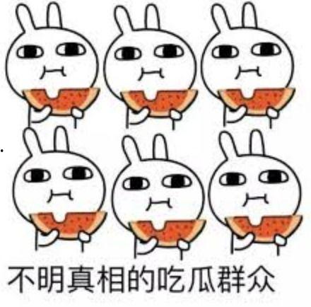 娱乐吃瓜酱愧疚式教育,娱乐吃瓜酱的反思与启示