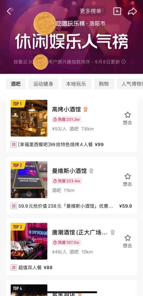 娱乐吃瓜视频赚钱吗现在,娱乐吃瓜视频如何成为赚钱利器