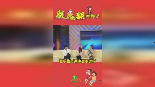 娱乐吃瓜资讯,揭秘明星幕后故事
