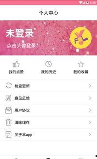 娱乐吃瓜最前沿