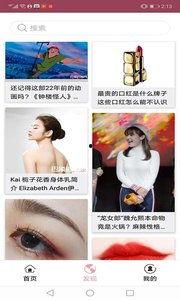 娱乐吃瓜最前沿