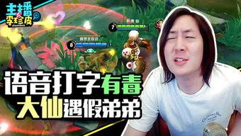 娱乐吃瓜配游戏推广,游戏狂欢派对，双重盛宴等你来！