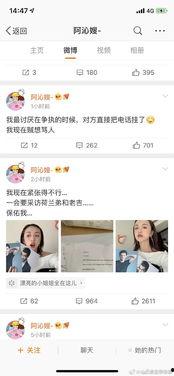 娱乐圈吃瓜知乎,揭秘明星背后的故事与真相
